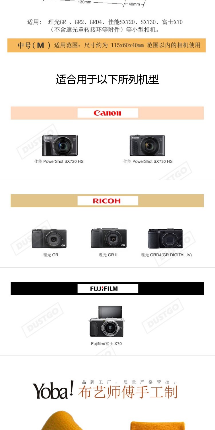 DUSTGO thẻ đen RX100VM6M5M4M3 Sony Canon Nikon áo da xách tay túi máy ảnh kỹ thuật số máy thẻ da gói bảo vệ - Phụ kiện máy ảnh kỹ thuật số balo national geographic