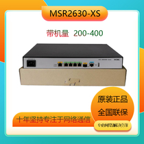 H3C HuThree MSR2630-XS Enterprise-class one thousand trillion Router Gateway Alternative for MSR2600-6-X1