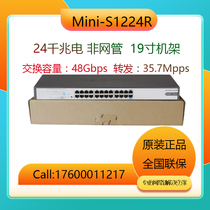 H3C Huasan MINI S1224R 24-port LAYER 2 GIGABIT STANDARD rack ACCESS SWITCH 19 INCHES