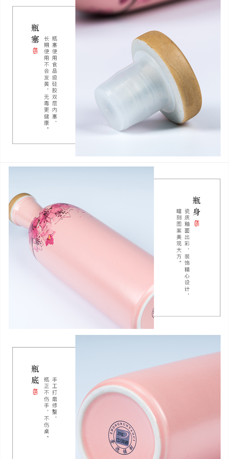 Jingdezhen chai rượu vang trắng chai rượu vang nhỏ hộ gia đình tươi đào rượu vang chai nhỏ chai ly rượu vang trắng