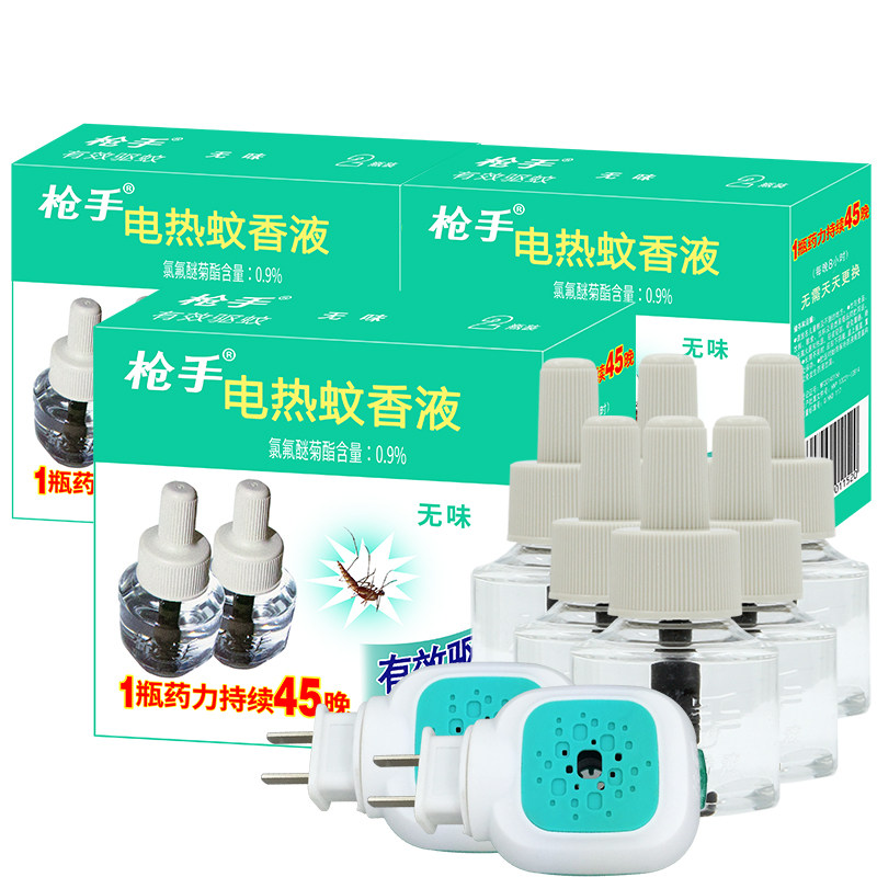 Gunner electric mosquito repellent liquid odorless 6 bottles of liquid 2 heaters electric mosquito repellent liquid odorless mosquito repellent liquid electric mosquito coil repellent