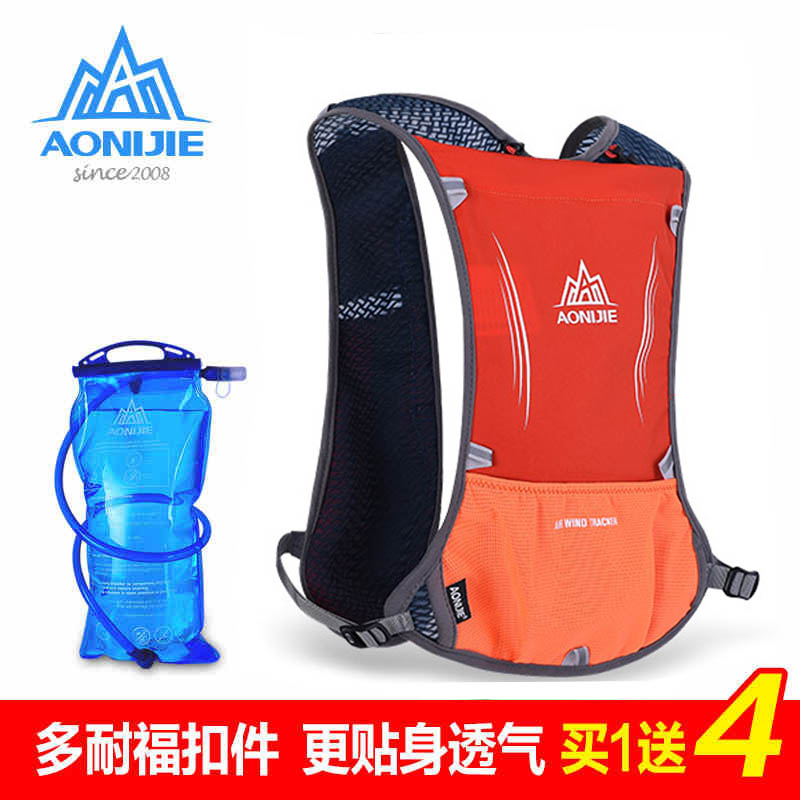 Marathon running Shoulder Bag Men Super Light Close-shoulder Shoulder Bag Women Mountaineering Cross-country Running Double Shoulder Kettle Water Bag bag