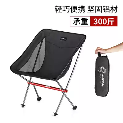 Outdoor ultra-light aluminum alloy folding chair backrest chair Portable camping beach fishing chair Mini moon chair Sketching chair