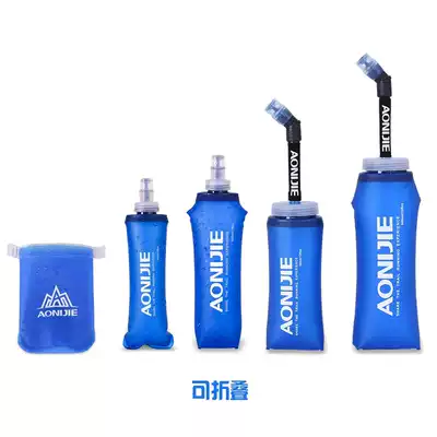Running Sports soft kettle foldable soft water bag marathon cross-country running straw water bag quick suction water bottle