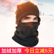 Fleece hat outdoor riding headgear male windproof cold mask female thickened warm masked hat collar ski cap