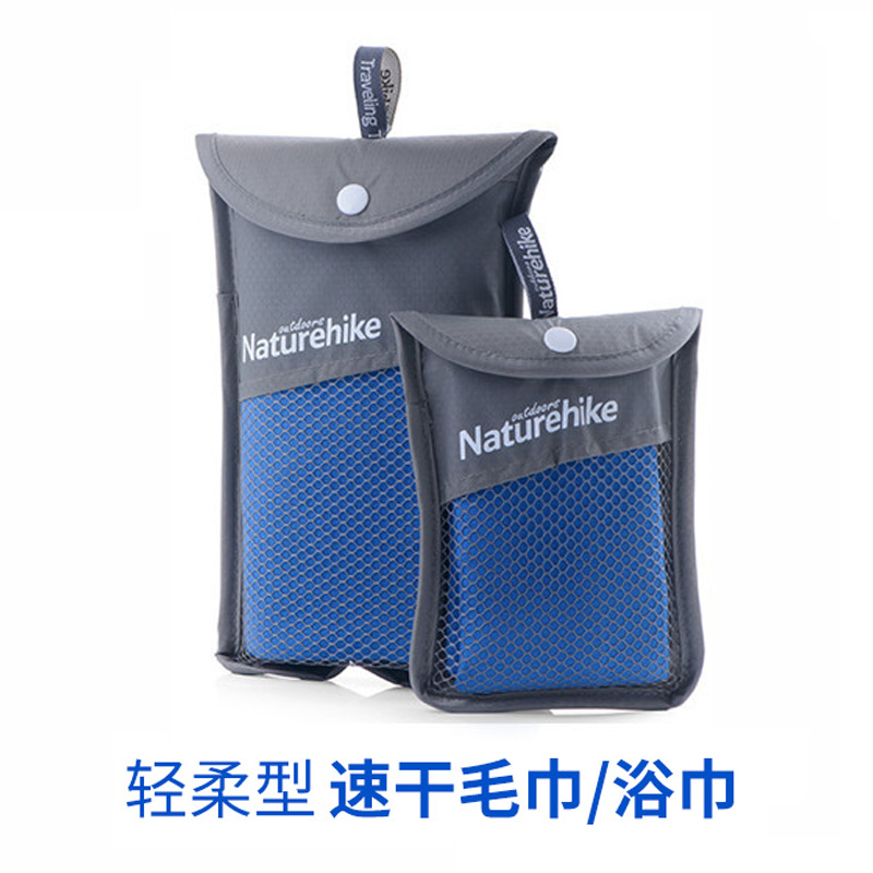 Outdoor portable storage travel towel super super absorbent quick dry square towel speed dry bath towels towel sports gym sweats