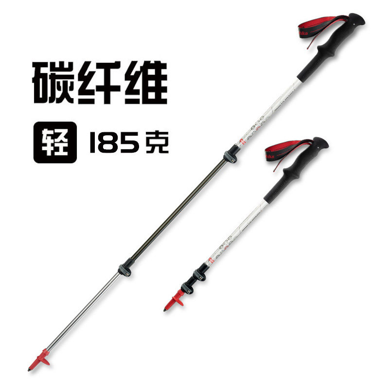 Outdoor Carbon Fiber Climbing Mountain Climbing Stick Super Light Outer Lock Telescopic Walking Stick Straight Shank Jian Walking Cane Hiking carbon Walking Stick