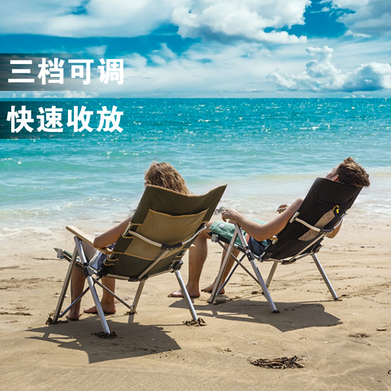 Outdoor Back Adjustable Folding Folding Chair Portable Recliner Beach Chair Camping Fishing Chair Director Chair Writing Raw Leisure Chair