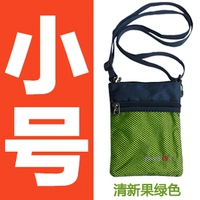 Маленький, зеленый