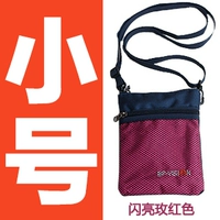 Маленький, красный