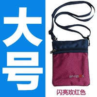 Большой, красный