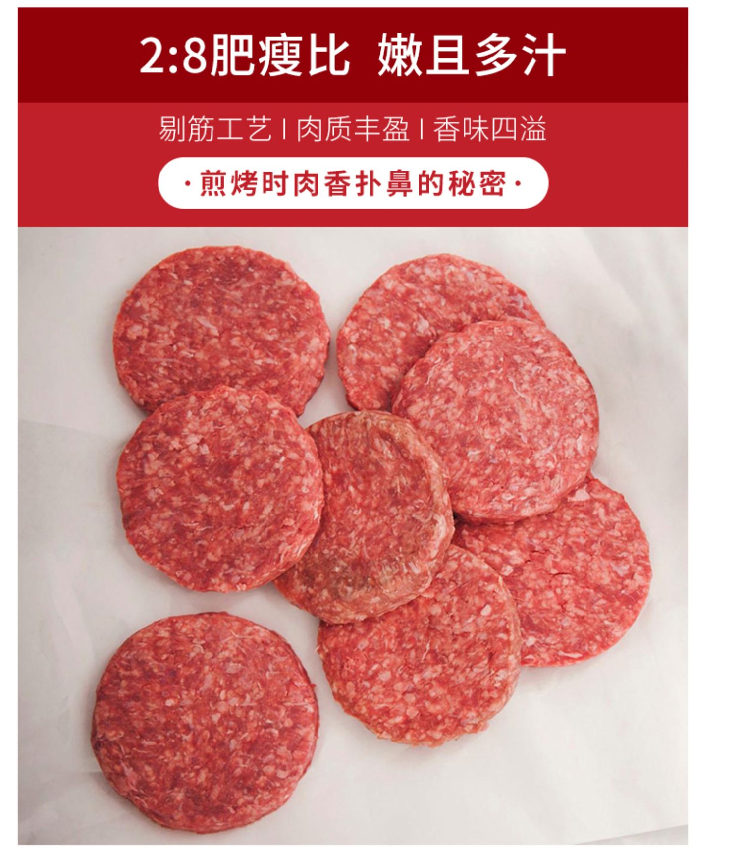 澳洲谷饲牛肉饼汉堡肉饼10片1000g