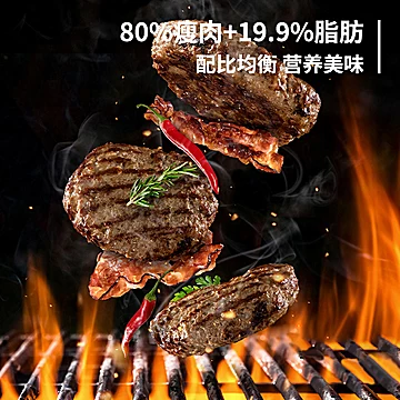 澳洲谷饲牛肉饼汉堡肉饼10片1000g[5元优惠券]-寻折猪