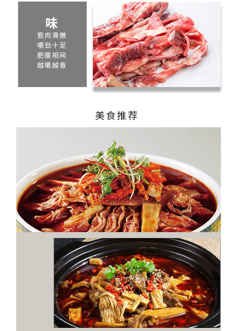 农夫好牛 澳洲牛肉 筋头巴脑 2斤 图5