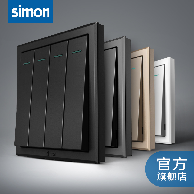 Simon Flagship Store Switch Socket Panel E3 Series Four Open Double Cut Switch Socket 4 Bits Double