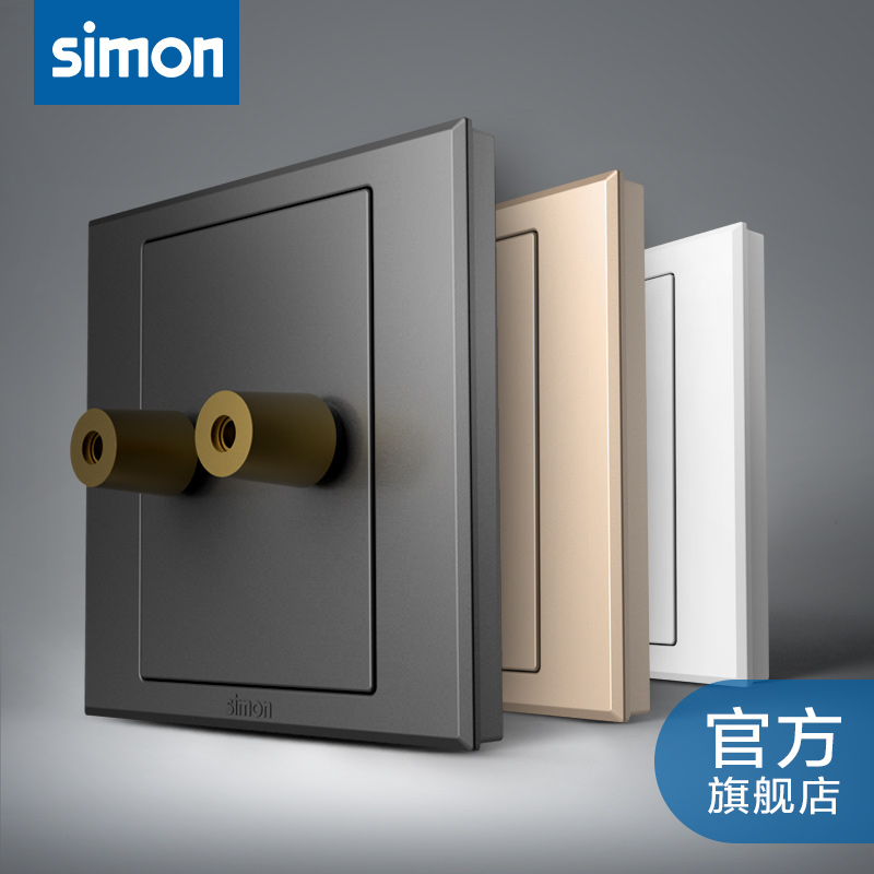 simon Simon Electric switch socket panel E3 series one audio 2-hole socket panel