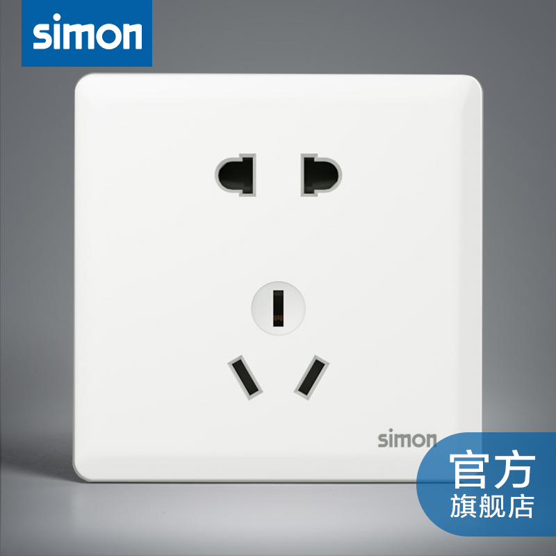 Simon Simon surface-mounted switch socket five-hole socket open wire box household wall type 86(self-equipped screws)