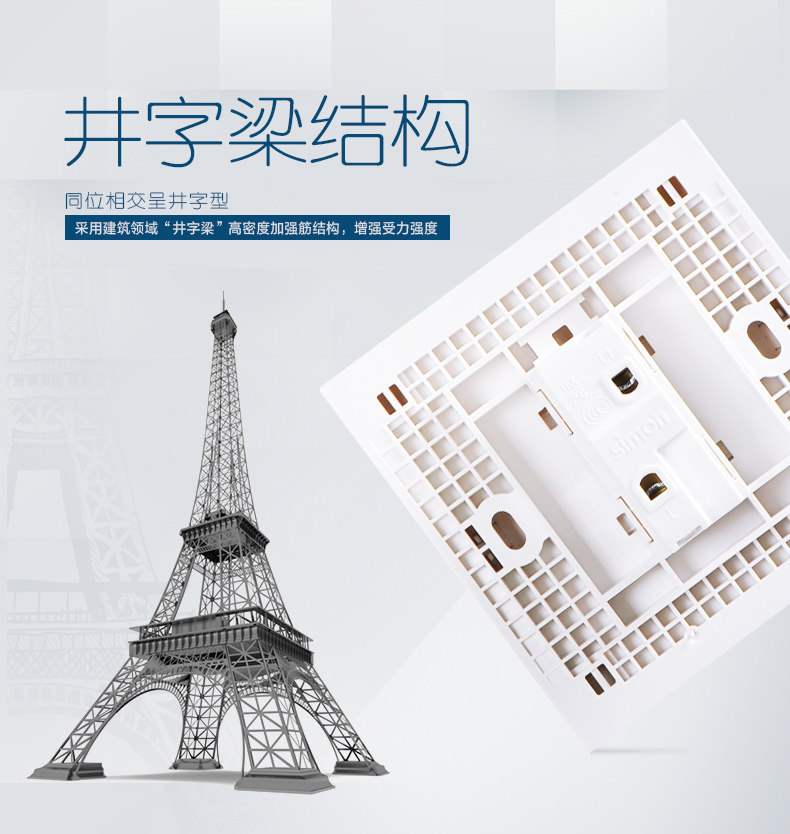 E6 White Details_06.jpg