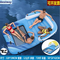 4-5 человек, солнечный, плавающий остров + электрический насос