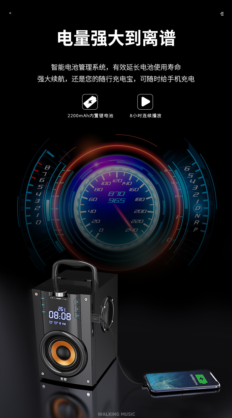 Loa không dây Sony Ericsson Q22 Loa ngoài trời Âm lượng lớn Quá khổ Loa siêu trầm Square Dance 3d Âm thanh vòm Nhà nhỏ Máy nghe nhạc Đồng hồ báo thức di động - Trình phát TV thông minh phát wifi xiaomi