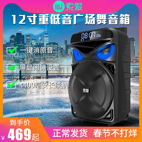 sony portable trolley speaker