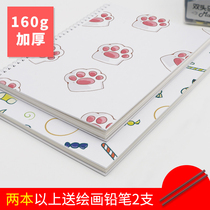 New Product Small Fresh Shading Cover A4 Sketch Book Hard Shell Coil A3 Sketch Painting B5 Personalized Customized