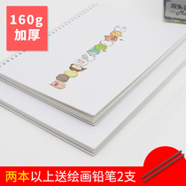 Blank Pearlescent Hard Shell A3 Sketch New Pikachu Cartoon Cover A4 Sketch B5 Book DIY Custom Picture Book