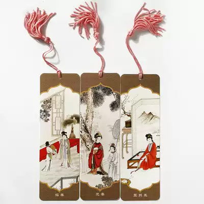 Qing version of twelve hairpins paper bookmarks four beauties Chinese style red science famous Red Mansions Dream of Tassel college students prizes