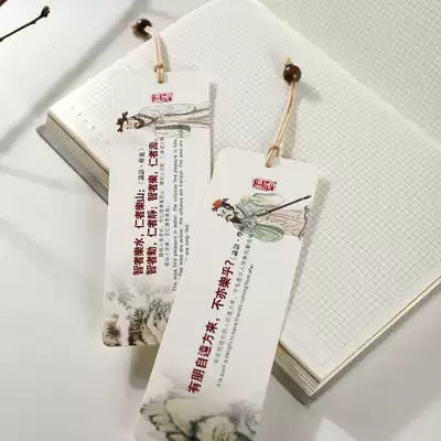 Analects of Confucius bookmarks Chinese style Chinese studies Classical Chinese and English Primary and secondary school students use to send foreigners prizes Literary and artistic simplicity