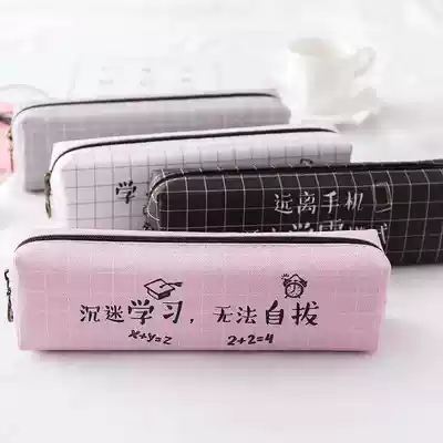 Simple student personality learning stationery pencil bag funny cute school bully special PVC primary and secondary school student gift stationery