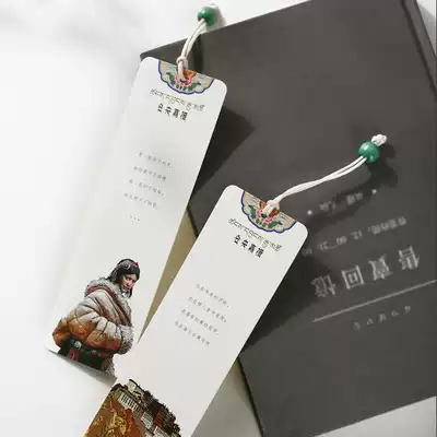Original Cangyang Jiatso Bookmark Thangka Tibetan Baobao Tibetan Style Gift Creative Literary Ancient Style Poetry