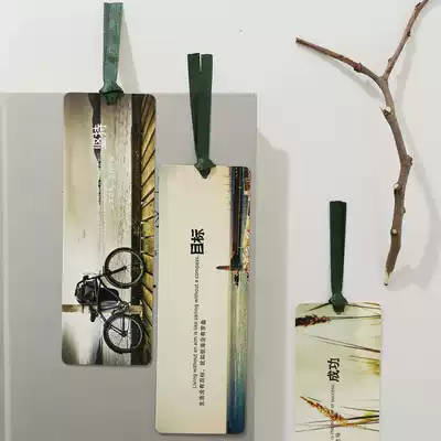 Inspirational learning bookmarks for primary and secondary school students Prizes Famous books Graduation mementos Tang poetry Chinese Studies reading prizes Encourage radicalization