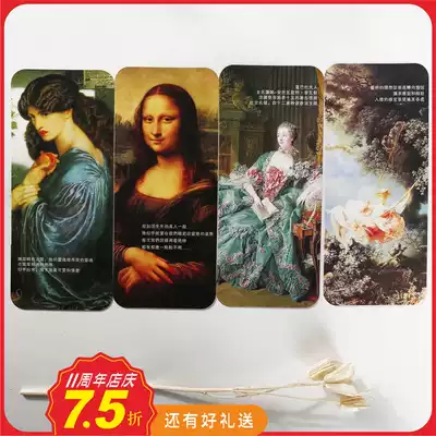 World famous paintings Retro cardboard bookmarks Van Gogh Da Vinci collection Painting prizes gifts Creative artists Classic