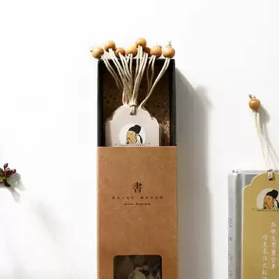Li Bai gift box Bookmark Su Dongpo Poetry Conference Primary and secondary school students prize birthday graduation gift ancient style set