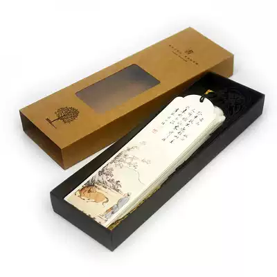 Five-word Tang poetry ancient painting bookmark to send teacher Chinese element gift birthday gift student creative prize simple