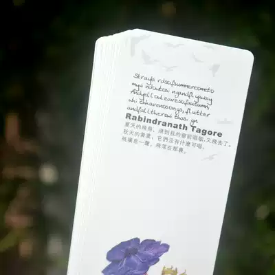 Tagore flower language bookmark Li Qingzhao poetry small fresh cute gift Poetry literature and art taste hand gift literature and art