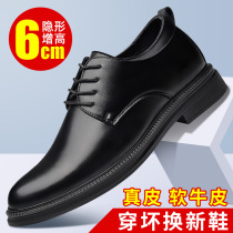 Leather shoes mens leather business formal dress new mens casual British winter all-match heightened black wedding shoes for men