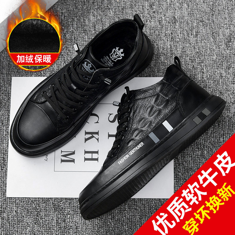 High-top Martin boots winter all-match Korean version 2022 new men's leather shoes trendy leather casual mid-top sneakers