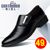 Mens casual leather shoes England business dress new trend tip summer breathable black marriage increase shoes