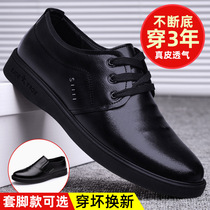 Casual leather shoes mens winter all-match mens genuine leather business suit soft leather soft bottom British black low-top shoes for men