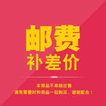 Pro this is the difference in the mailing fee