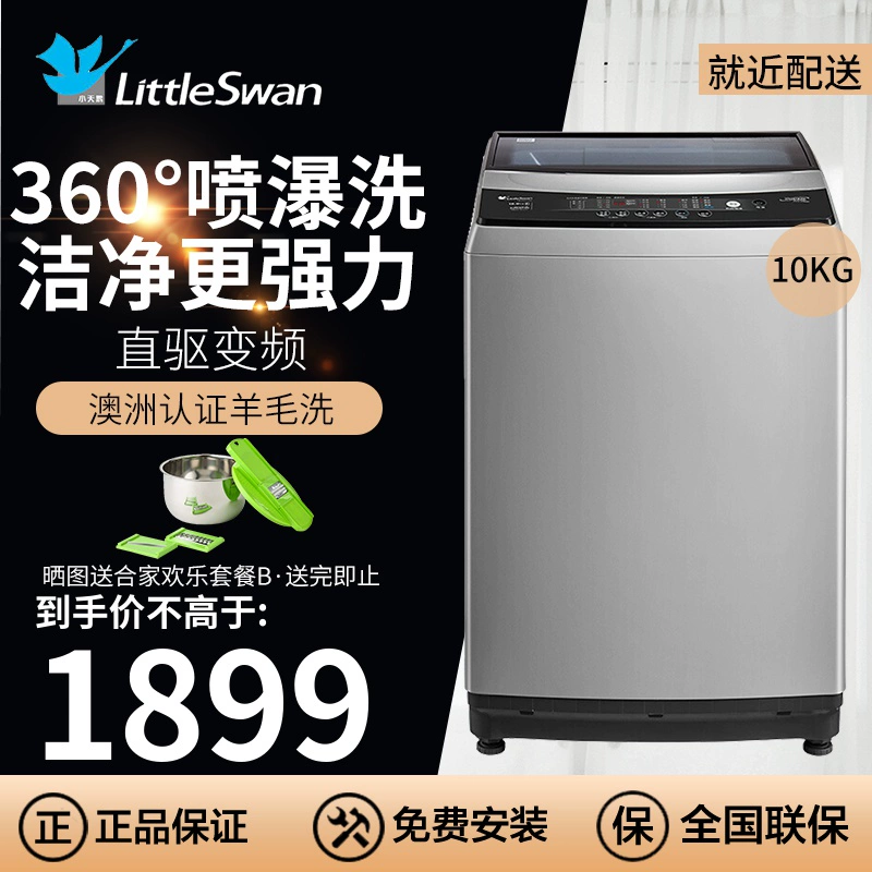 Máy giặt tự động chuyển đổi tần số 10kg kg Littleswan Little Swan TB100V60WD - May giặt