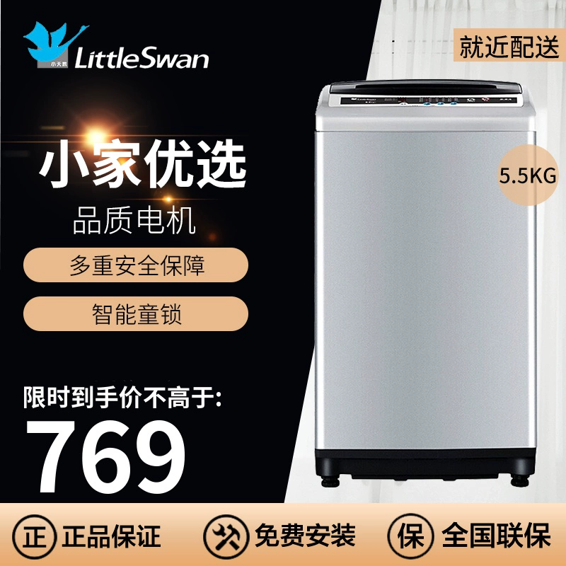 Máy giặt mini tự động Littleswan Little Swan TB55V20 5.5kg - May giặt