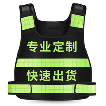 Reflective vest vest bespoke with customized printable print-word night construction of road traffic reflective cloth fluorescent safety clothing