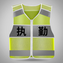 Traffic safety reflective vest reflective vest of shirt nails night construction workers clothes fluorescent green coat customization