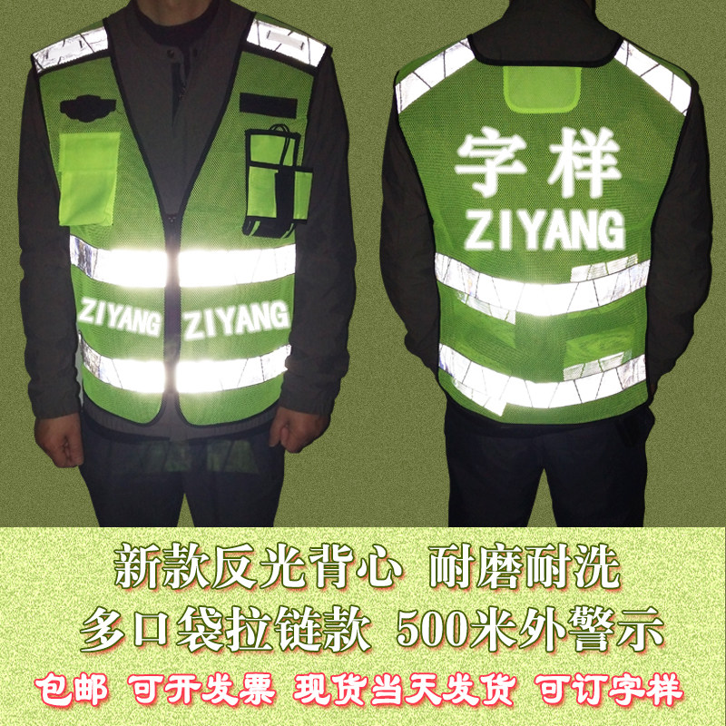 Reflective Vest Safety Suit Waistcoat Riding Security Site Construction Road Administration Reflective Waistcoat Safety Vest Traffic