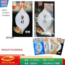 A103 choked crab salty crab frozen crab vacuum packaging bag color printed choked crab bag gift packaging bag 100 pieces