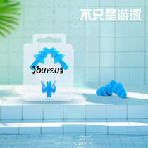 Unisex swimming nose clip childrens beginners soft waterproof ear waterproof earplugs swimming equipment