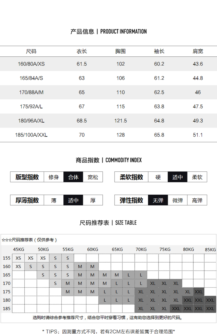 16款可选 森马 男士中长款 时尚夹克外套/棉服 券后99元包邮 买手党-买手聚集的地方