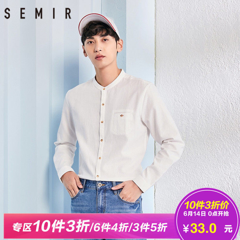 森马长袖衬衫男2018春季新款男士白衬衣纯棉
